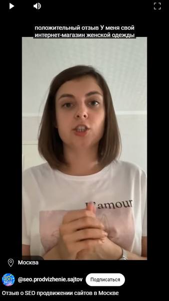 Видео-отзыв: интернет-магазин женской одежды