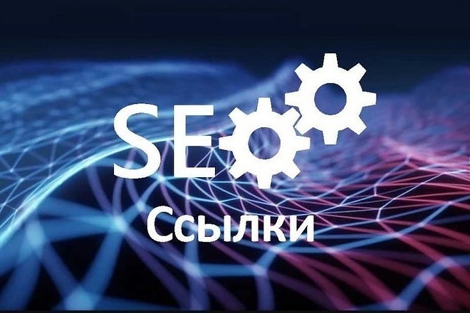 Существует ли бесплатное сео-продвижение в Москве