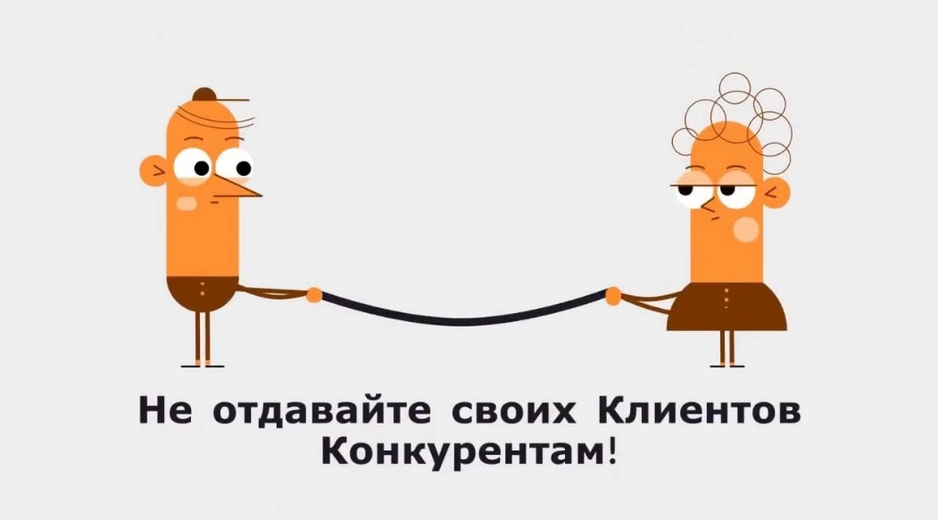 Купить квалифицированные лиды с сайтов конкурентов в Москве - Лидогенерация